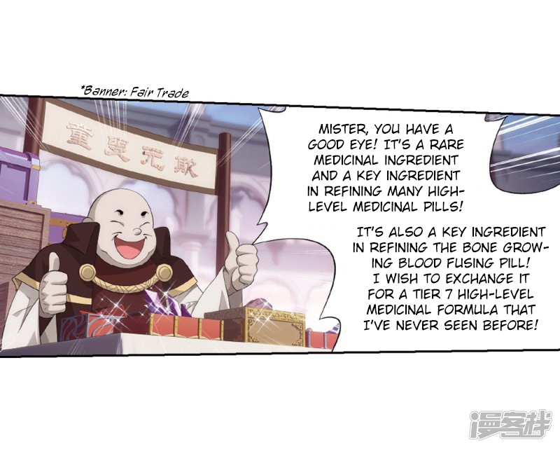 Doupo Cangqiong Chapter 266.2 page 32 - Chapter 266.2: The Holy Pill City (Part 2)