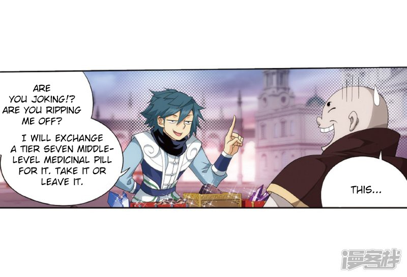 Doupo Cangqiong Chapter 266.2 page 33 - Chapter 266.2: The Holy Pill City (Part 2)