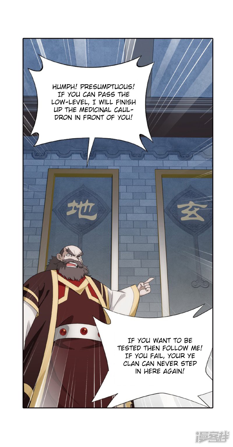 Doupo Cangqiong Chapter 266.2 page 4 - Chapter 266.2: The Holy Pill City (Part 2)