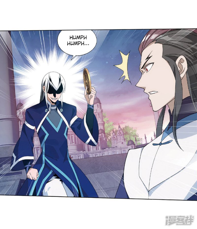 Doupo Cangqiong Chapter 267.2 page 13 - Chapter 267.2: The Secret of the Copper Plate (Part 2)