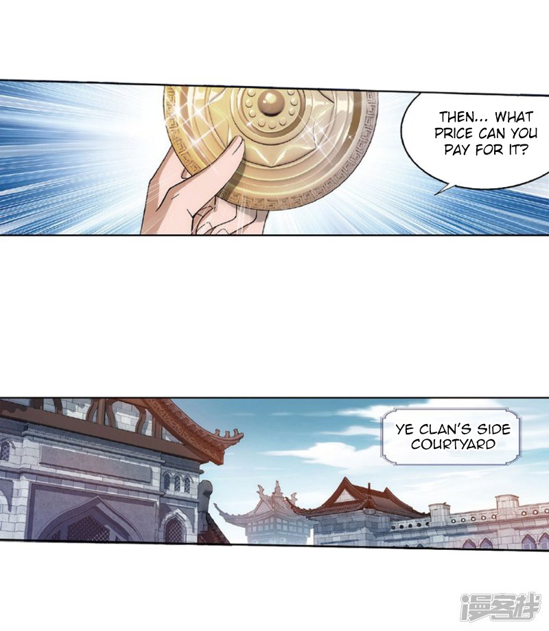 Doupo Cangqiong Chapter 267.2 page 14 - Chapter 267.2: The Secret of the Copper Plate (Part 2)