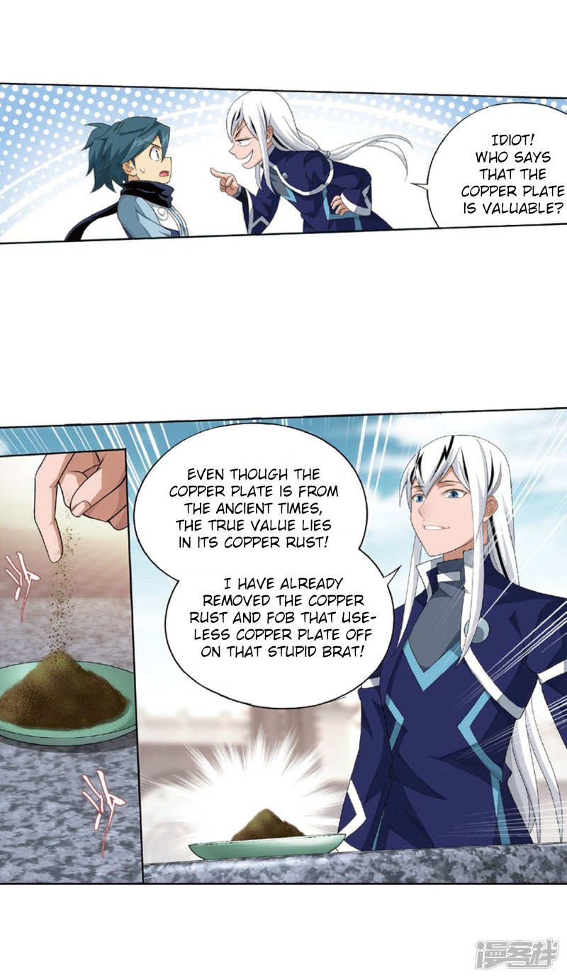 Doupo Cangqiong Chapter 267.2 page 19 - Chapter 267.2: The Secret of the Copper Plate (Part 2)