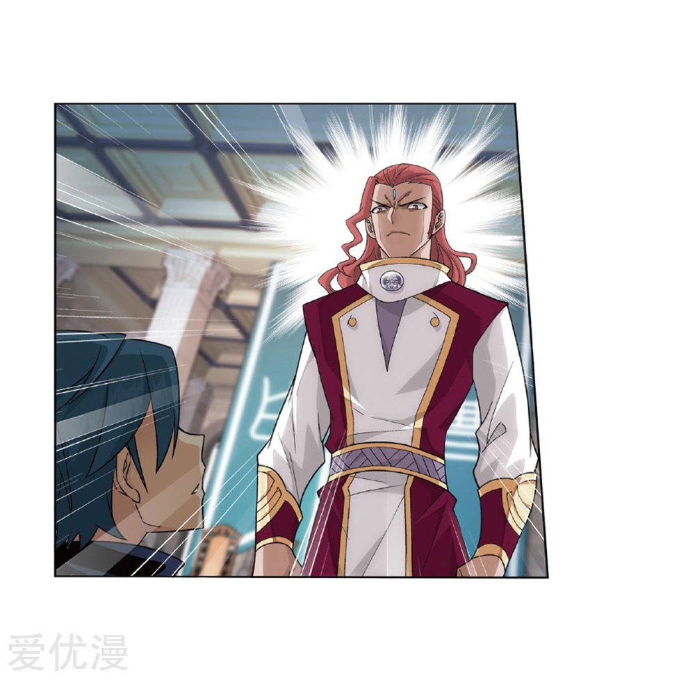 Doupo Cangqiong Chapter 268 page 10 - Chapter 268: The Pill Tower Assessment