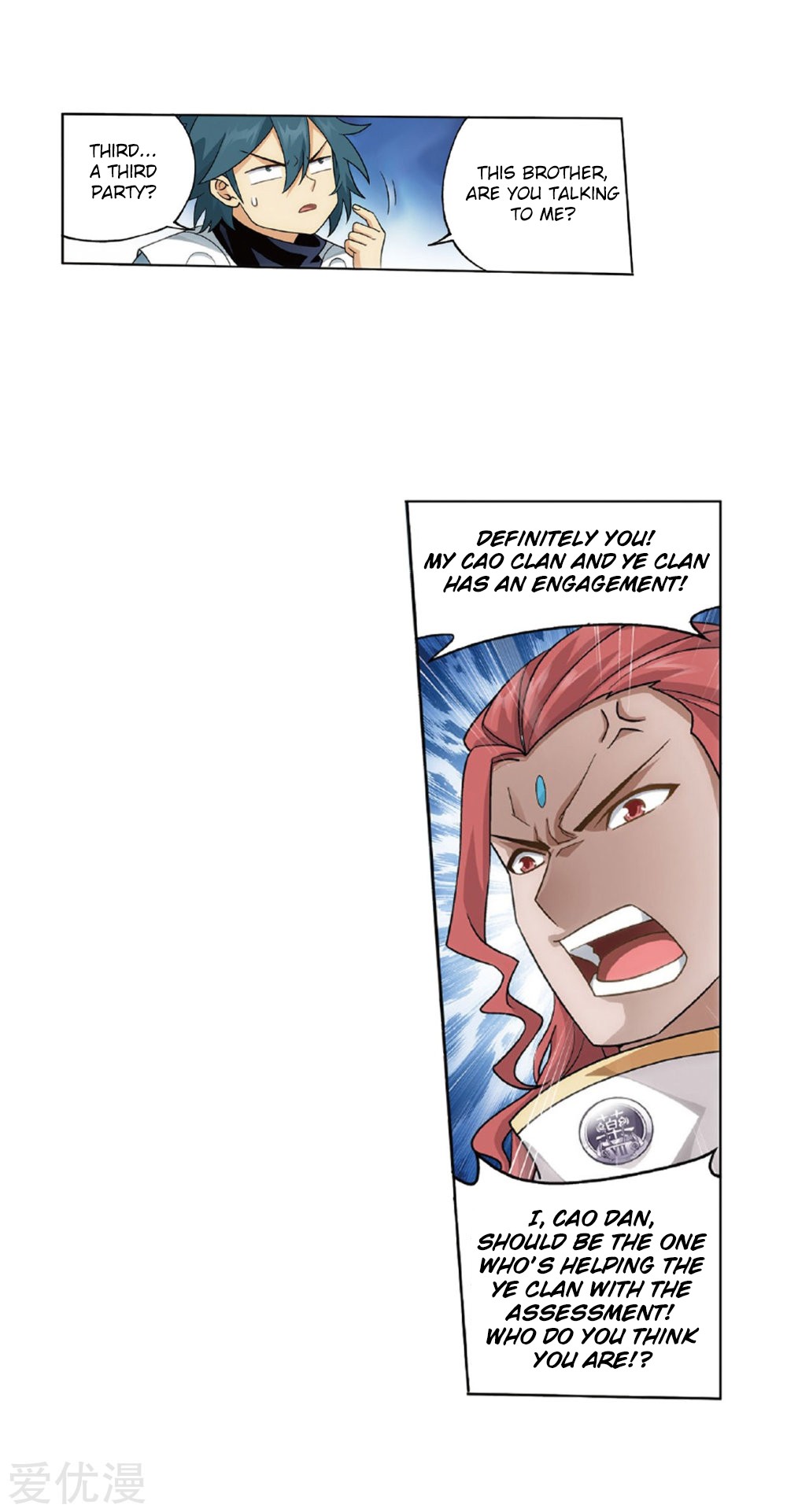 Doupo Cangqiong Chapter 268 page 11 - Chapter 268: The Pill Tower Assessment