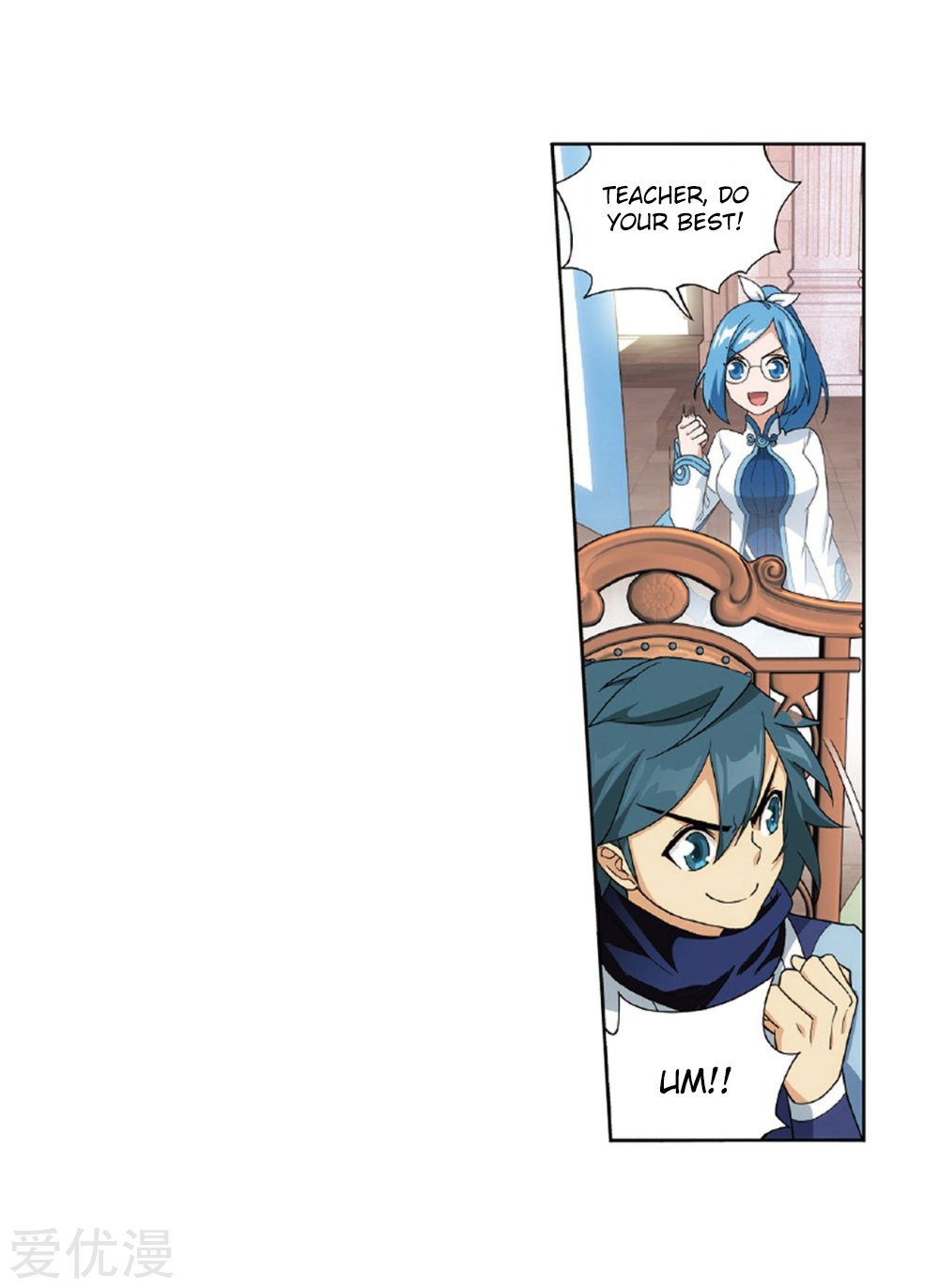 Doupo Cangqiong Chapter 268 page 19 - Chapter 268: The Pill Tower Assessment