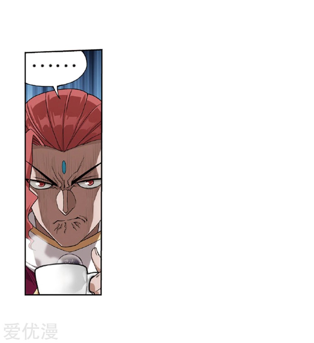 Doupo Cangqiong Chapter 268 page 20 - Chapter 268: The Pill Tower Assessment