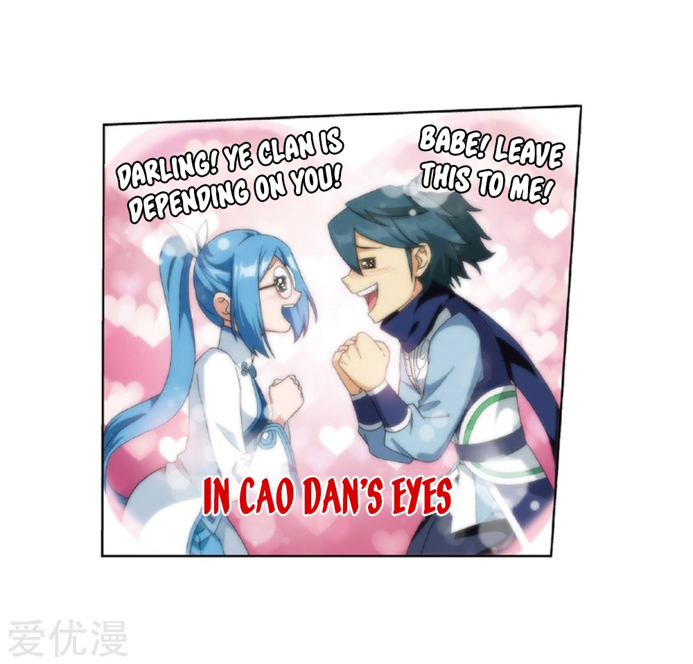 Doupo Cangqiong Chapter 268 page 21 - Chapter 268: The Pill Tower Assessment