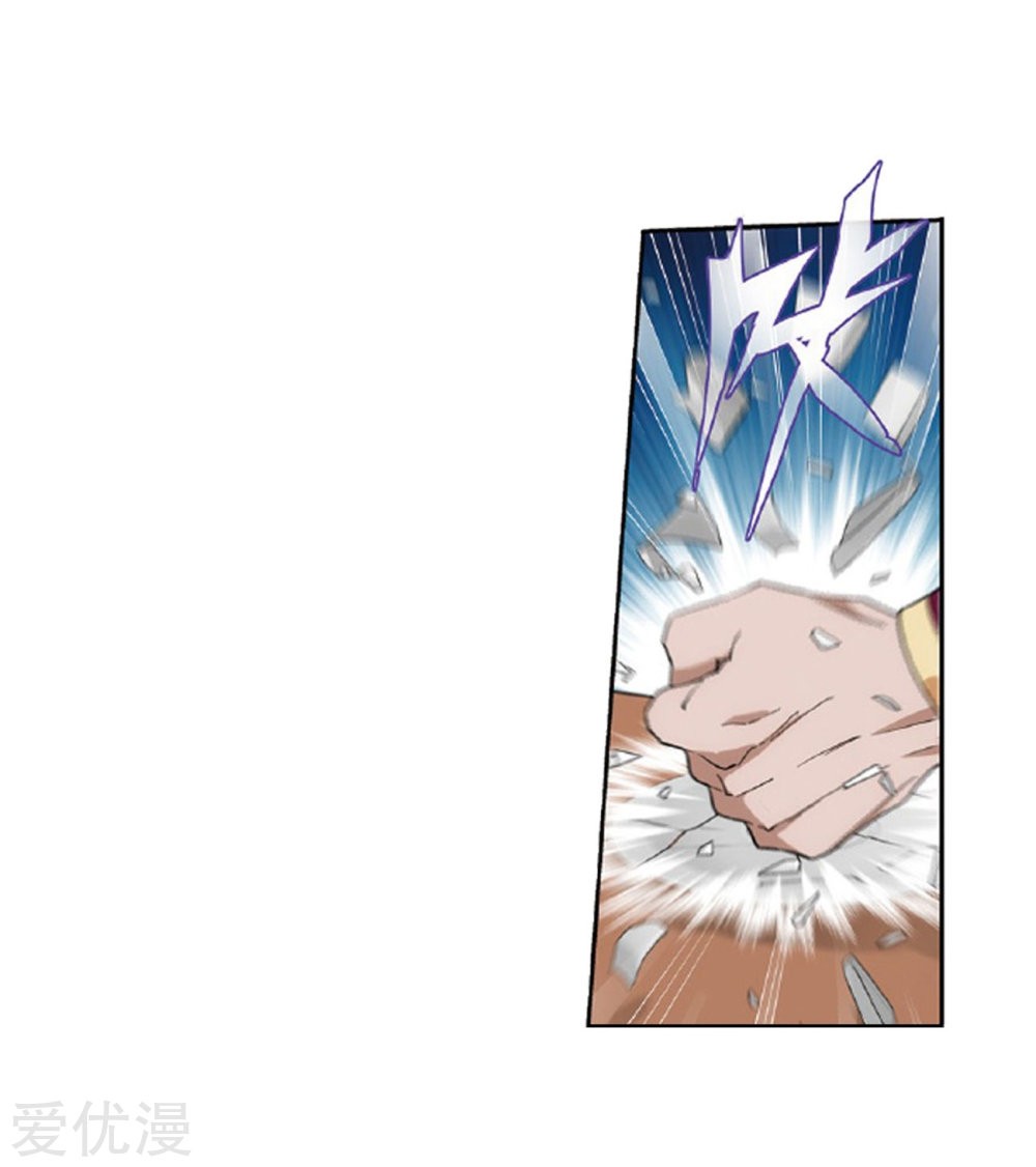 Doupo Cangqiong Chapter 268 page 22 - Chapter 268: The Pill Tower Assessment