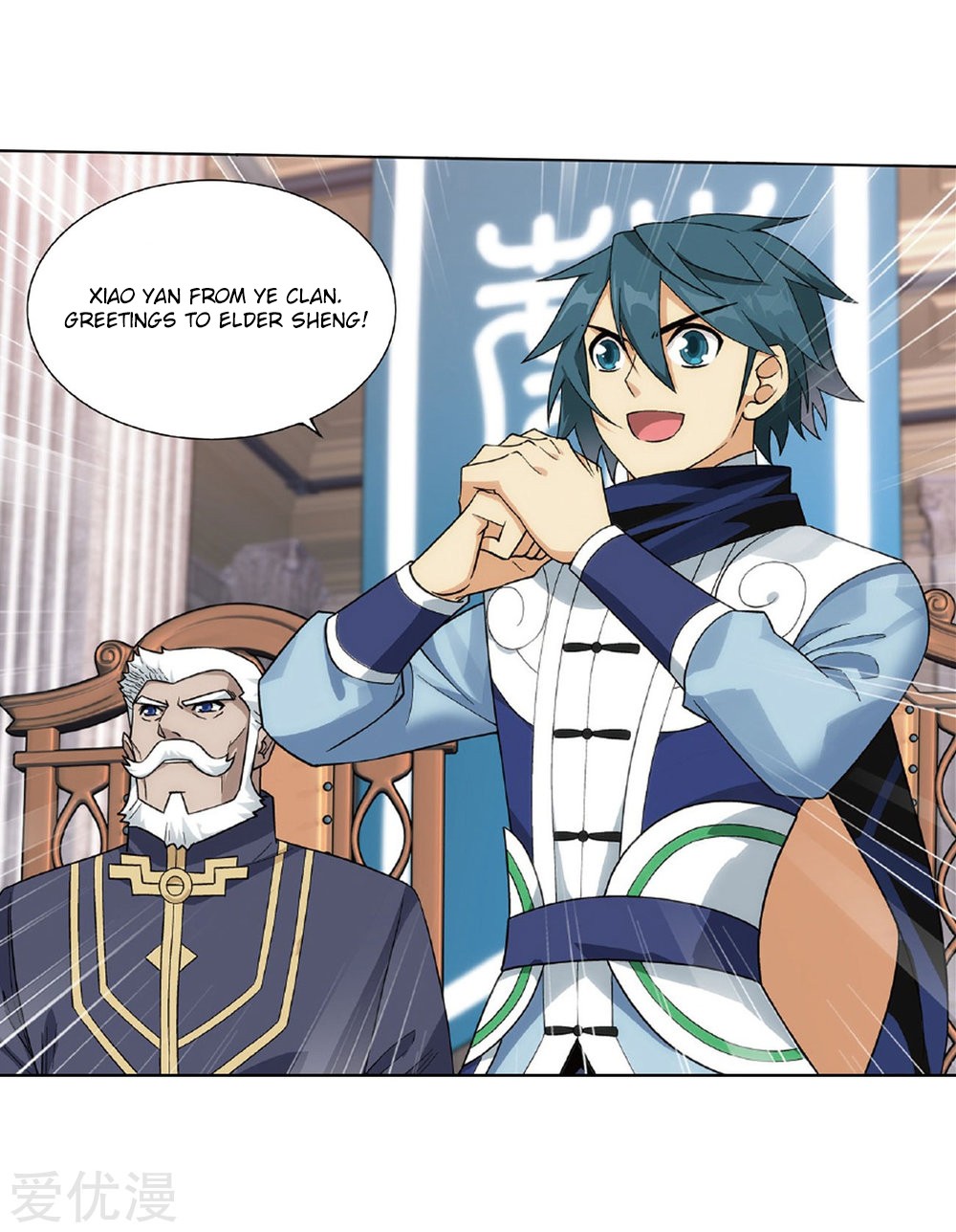 Doupo Cangqiong Chapter 268 page 25 - Chapter 268: The Pill Tower Assessment