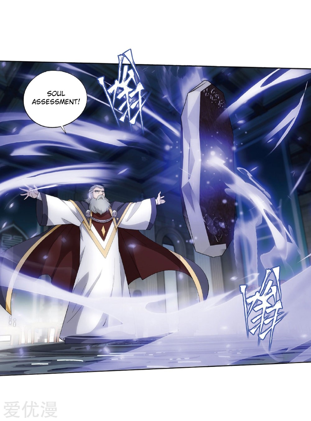 Doupo Cangqiong Chapter 268 page 31 - Chapter 268: The Pill Tower Assessment