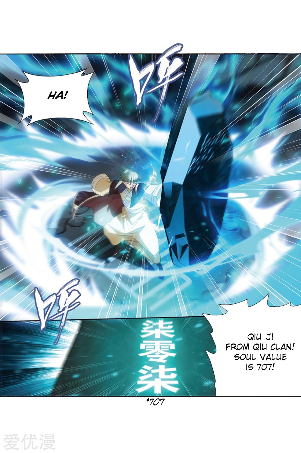 Doupo Cangqiong Chapter 268 page 38 - Chapter 268: The Pill Tower Assessment