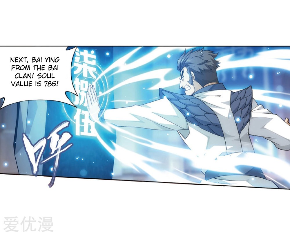 Doupo Cangqiong Chapter 268 page 40 - Chapter 268: The Pill Tower Assessment
