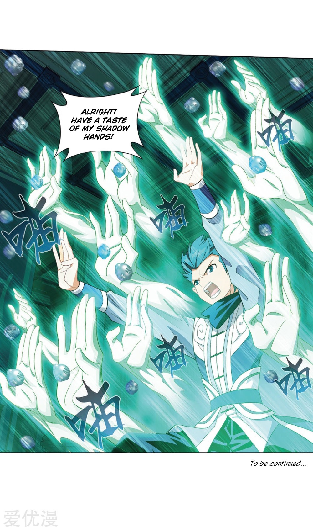 Doupo Cangqiong Chapter 268 page 73 - Chapter 268: The Pill Tower Assessment