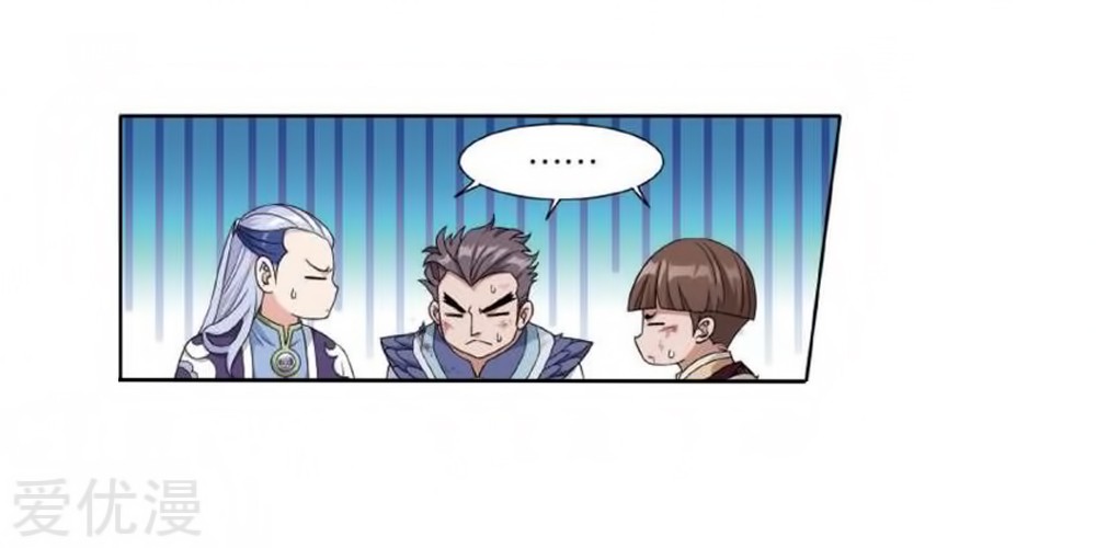 Doupo Cangqiong Chapter 269 page 51 - Chapter 269: Witch
