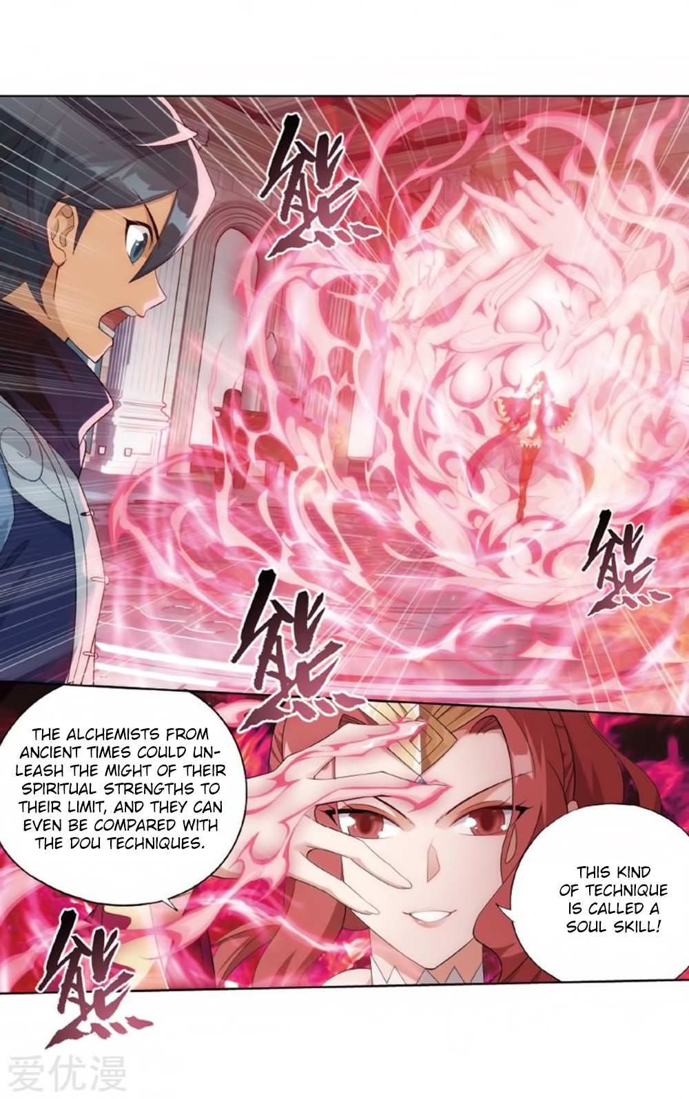 Doupo Cangqiong Chapter 269 page 57 - Chapter 269: Witch