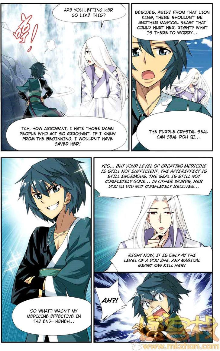 Doupo Cangqiong Chapter 27 page 12 - Chapter 27 : Purple Crystal Winged Lion King