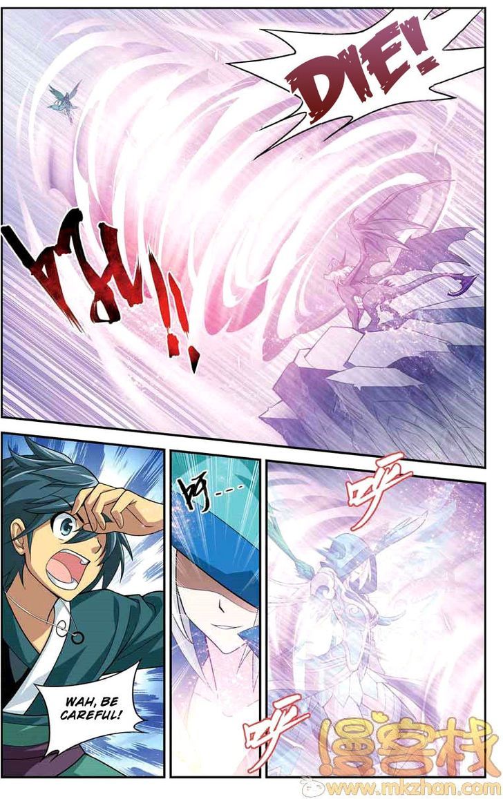 Doupo Cangqiong Chapter 27 page 3 - Chapter 27 : Purple Crystal Winged Lion King