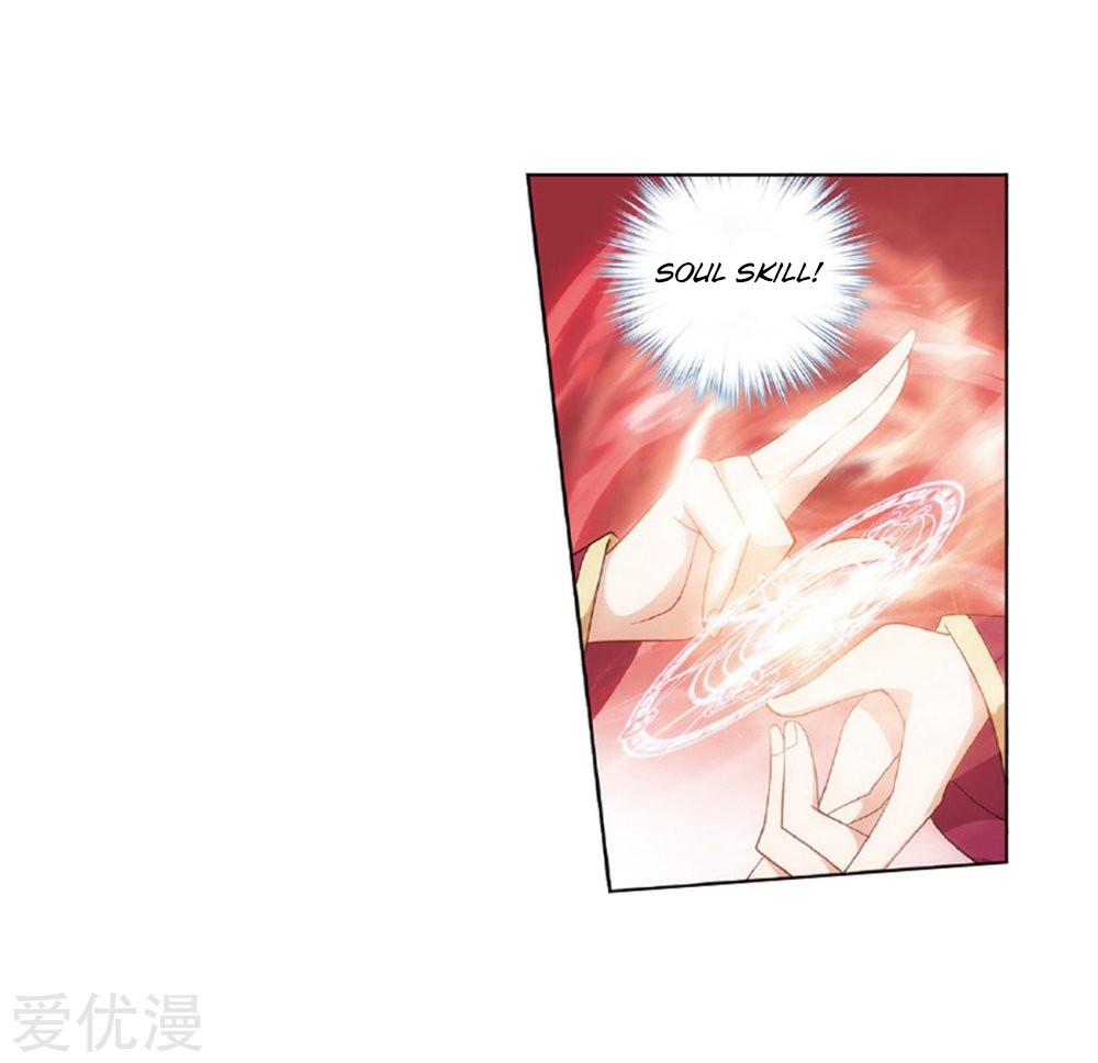 Doupo Cangqiong Chapter 270 page 11 - Chapter 270: The Soul Skill of the Pill Tower