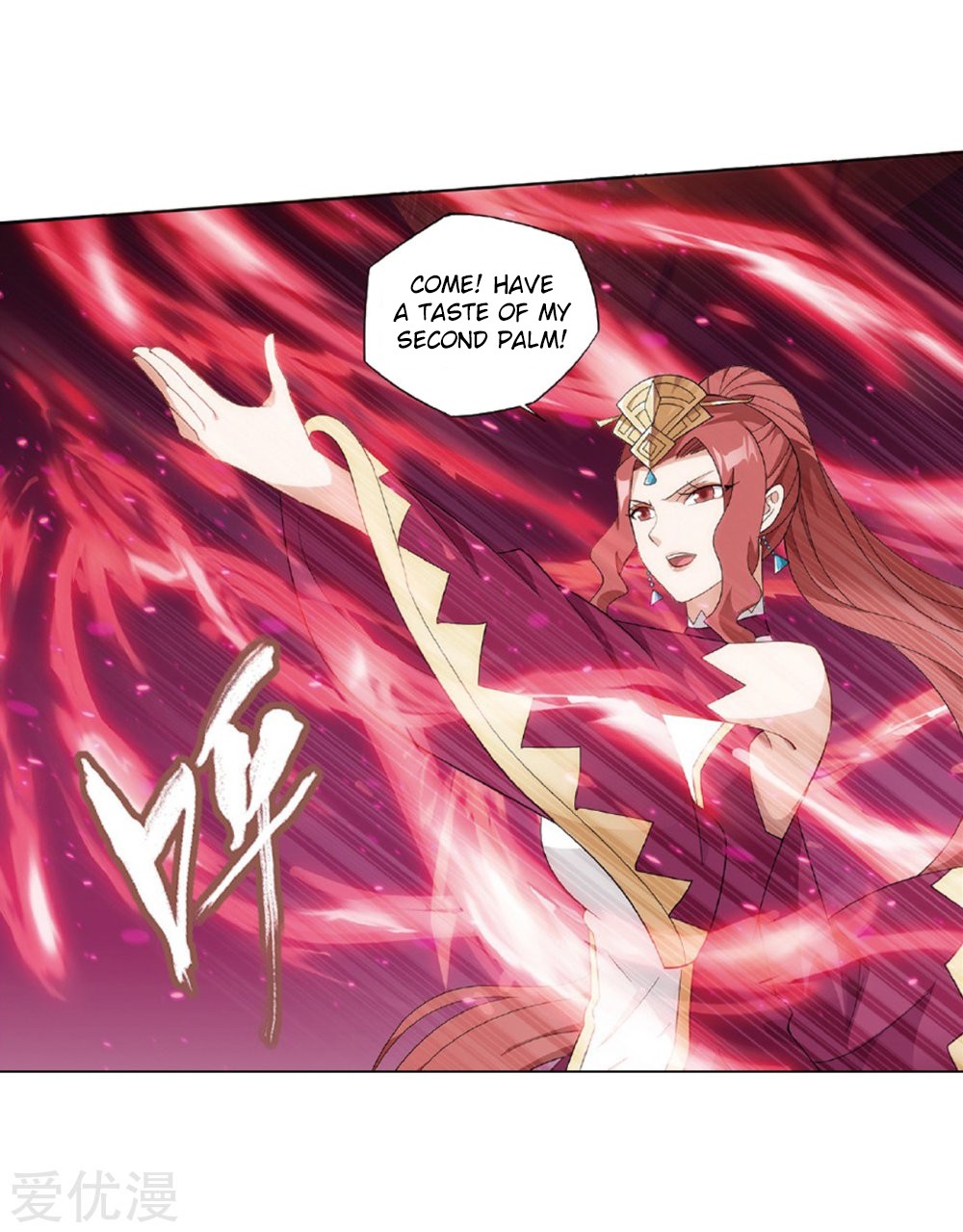Doupo Cangqiong Chapter 270 page 12 - Chapter 270: The Soul Skill of the Pill Tower