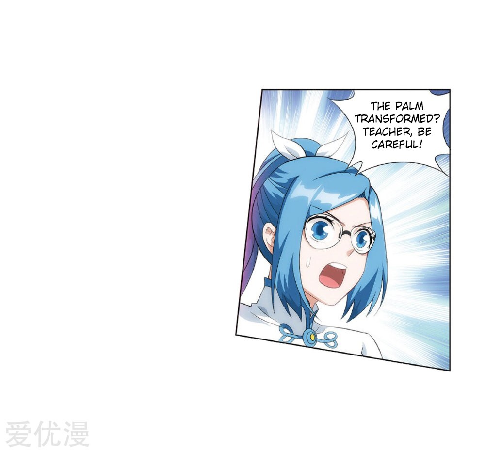 Doupo Cangqiong Chapter 270 page 14 - Chapter 270: The Soul Skill of the Pill Tower