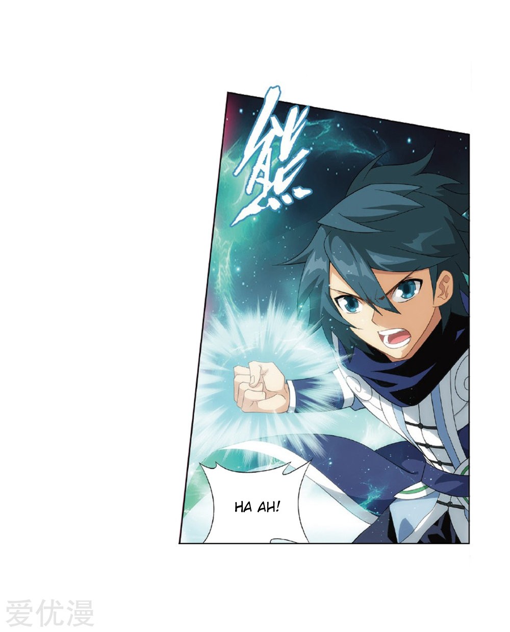 Doupo Cangqiong Chapter 270 page 15 - Chapter 270: The Soul Skill of the Pill Tower