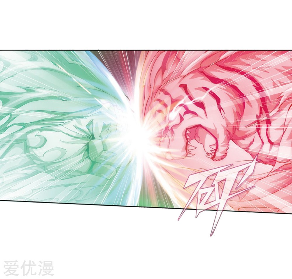Doupo Cangqiong Chapter 270 page 16 - Chapter 270: The Soul Skill of the Pill Tower