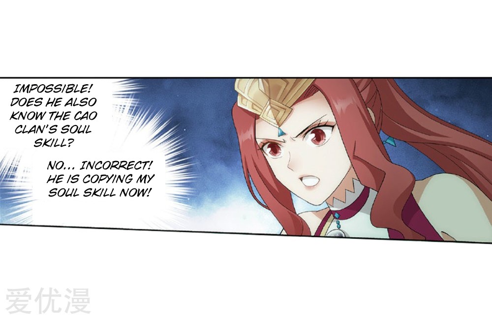 Doupo Cangqiong Chapter 270 page 22 - Chapter 270: The Soul Skill of the Pill Tower