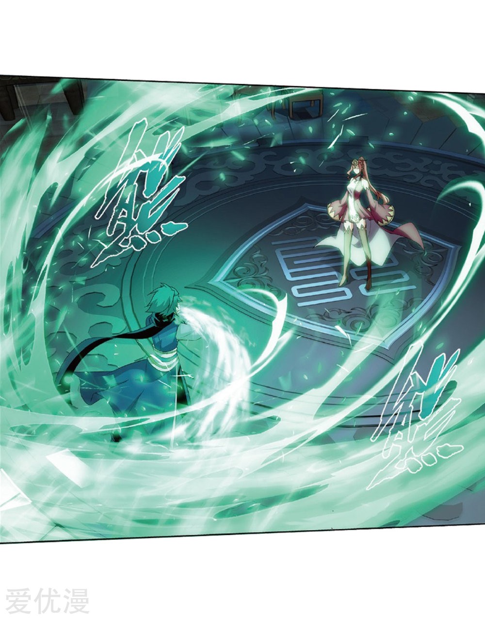 Doupo Cangqiong Chapter 270 page 23 - Chapter 270: The Soul Skill of the Pill Tower