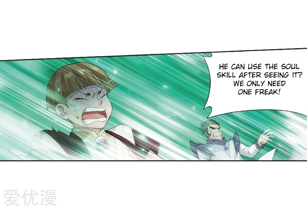 Doupo Cangqiong Chapter 270 page 24 - Chapter 270: The Soul Skill of the Pill Tower
