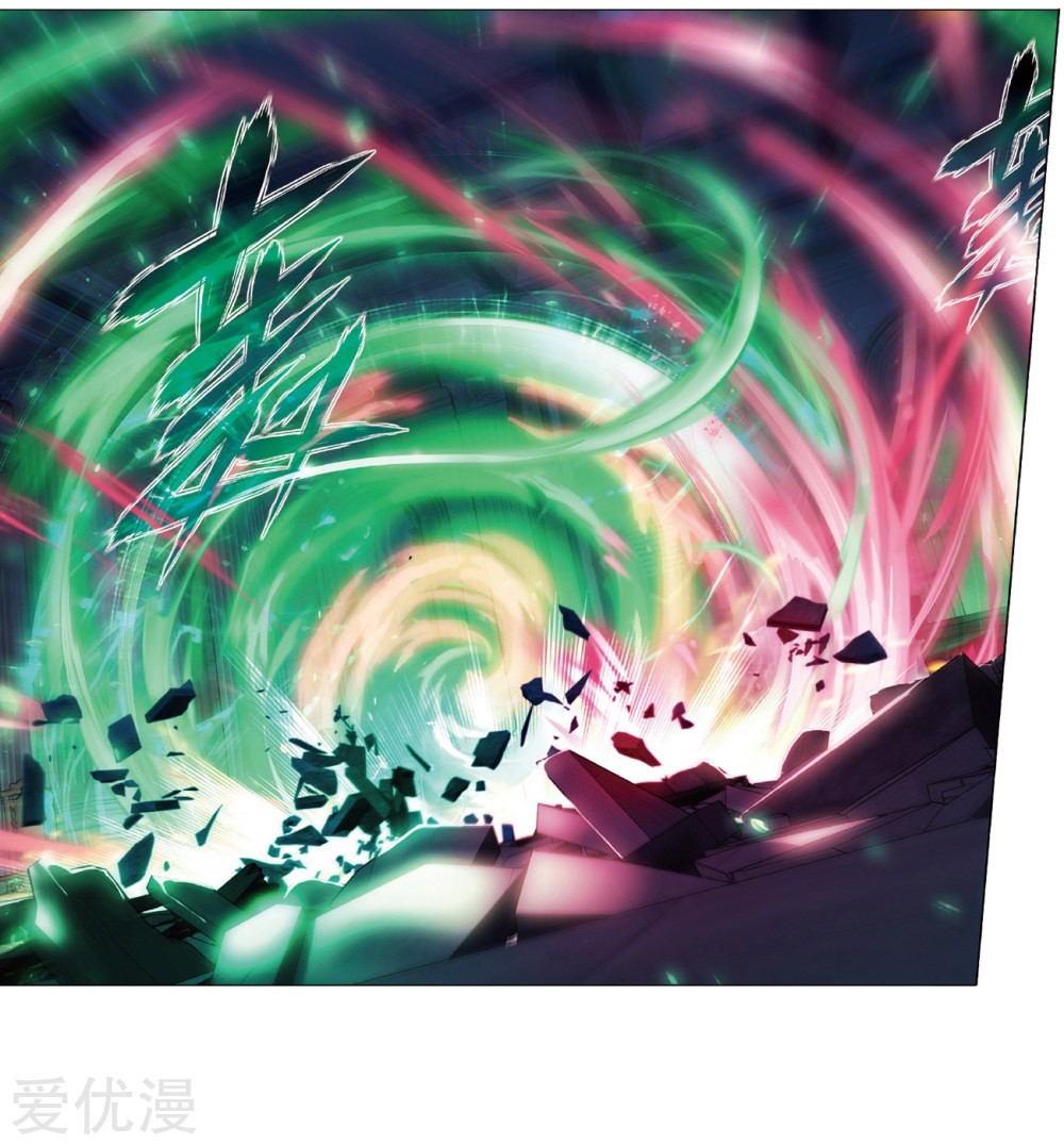 Doupo Cangqiong Chapter 270 page 28 - Chapter 270: The Soul Skill of the Pill Tower