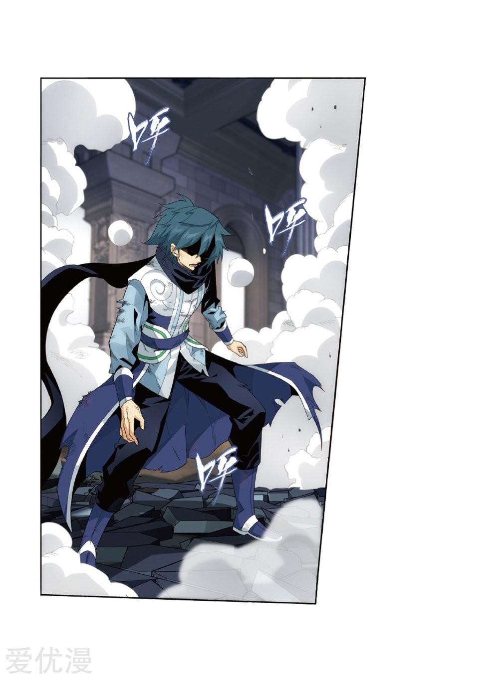 Doupo Cangqiong Chapter 270 page 34 - Chapter 270: The Soul Skill of the Pill Tower