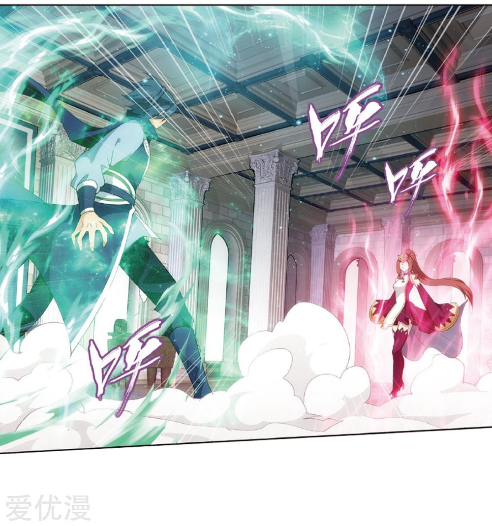Doupo Cangqiong Chapter 270 page 4 - Chapter 270: The Soul Skill of the Pill Tower
