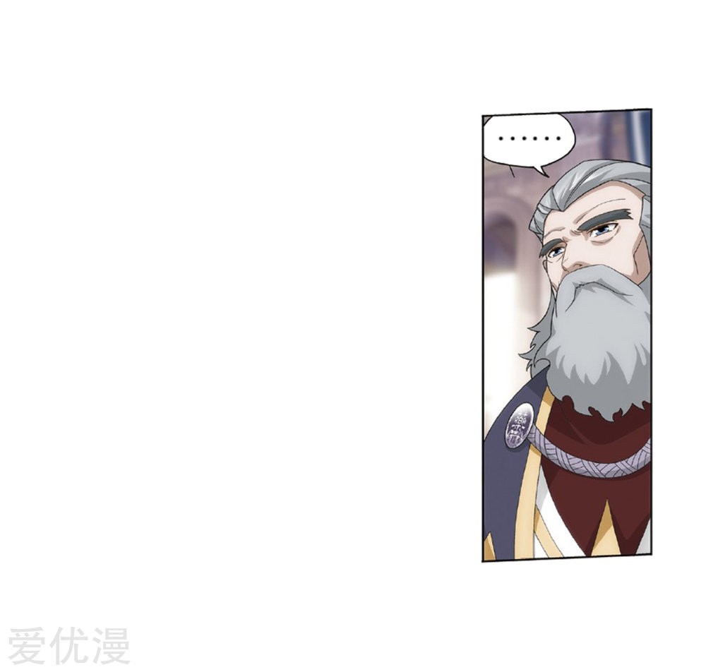 Doupo Cangqiong Chapter 270 page 50 - Chapter 270: The Soul Skill of the Pill Tower