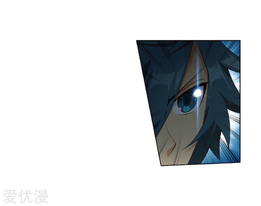 Doupo Cangqiong Chapter 270 page 57 - Chapter 270: The Soul Skill of the Pill Tower