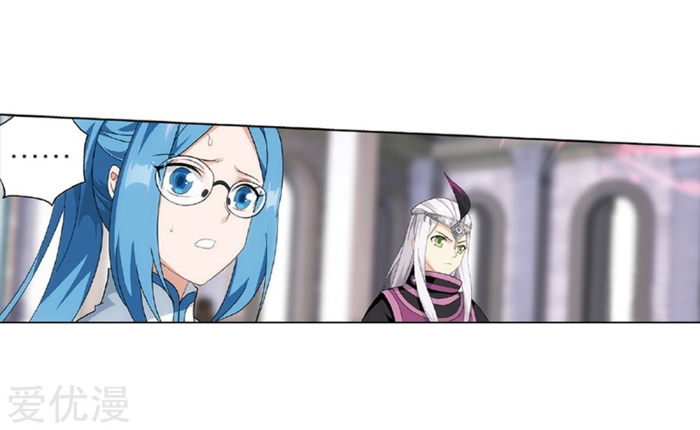Doupo Cangqiong Chapter 270 page 6 - Chapter 270: The Soul Skill of the Pill Tower