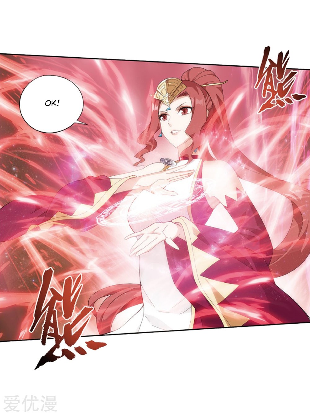 Doupo Cangqiong Chapter 270 page 8 - Chapter 270: The Soul Skill of the Pill Tower