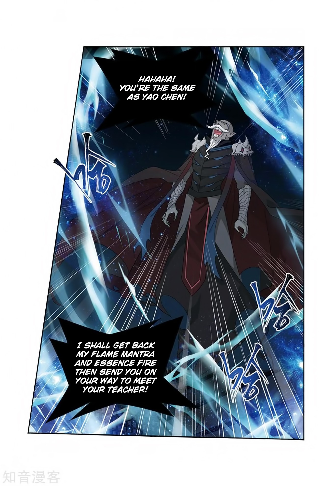 Doupo Cangqiong Chapter 271 page 10 - Chapter 271: The Soul Skill of the Pill Tower (Part 2)