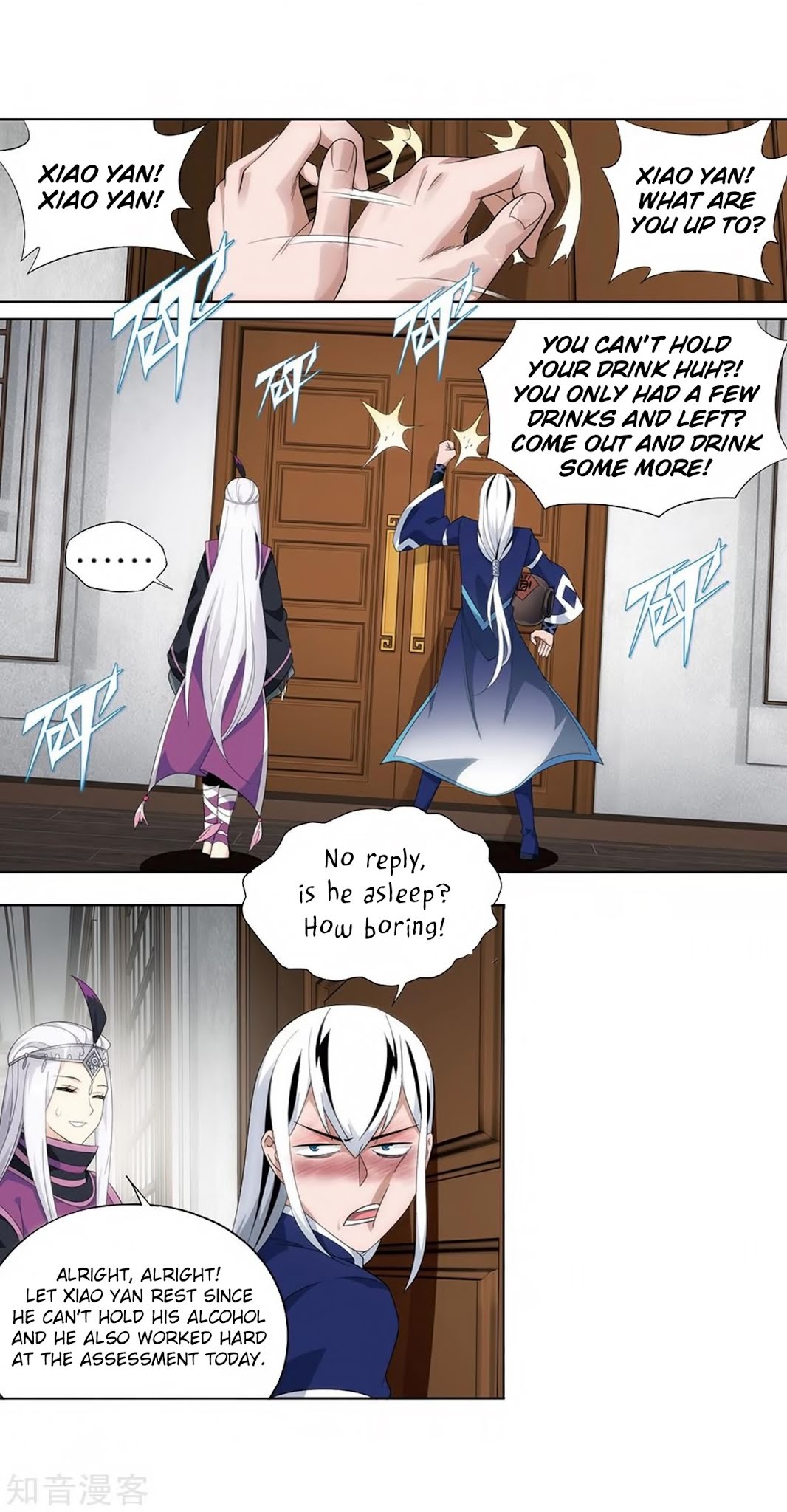 Doupo Cangqiong Chapter 271 page 12 - Chapter 271: The Soul Skill of the Pill Tower (Part 2)