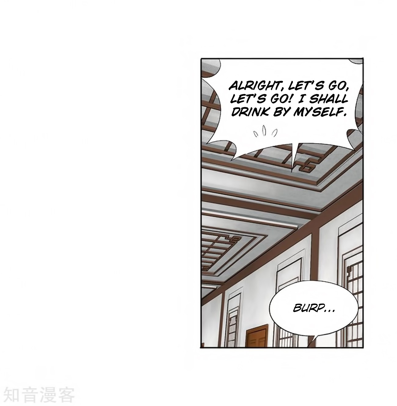 Doupo Cangqiong Chapter 271 page 13 - Chapter 271: The Soul Skill of the Pill Tower (Part 2)