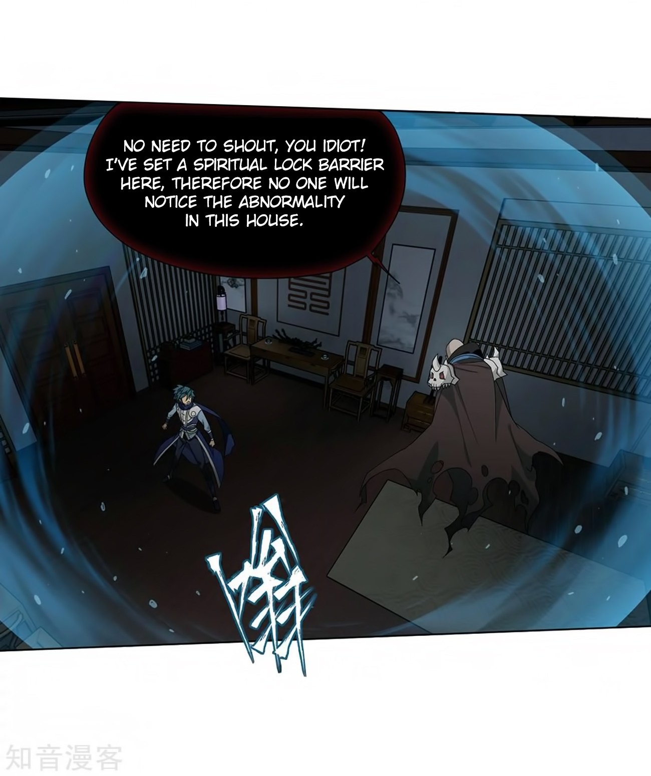 Doupo Cangqiong Chapter 271 page 16 - Chapter 271: The Soul Skill of the Pill Tower (Part 2)