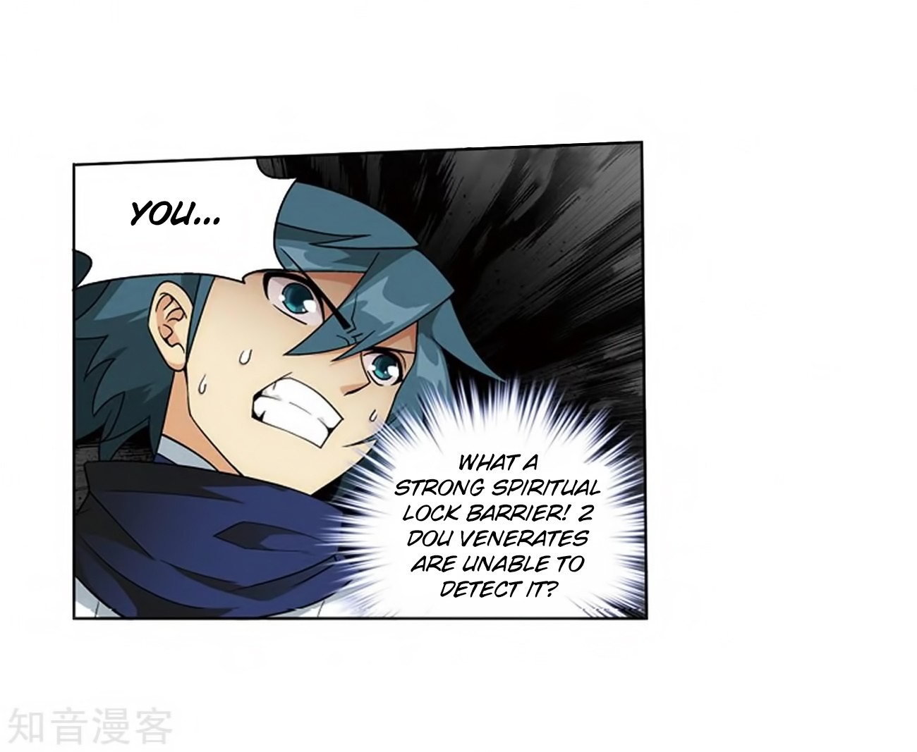 Doupo Cangqiong Chapter 271 page 17 - Chapter 271: The Soul Skill of the Pill Tower (Part 2)
