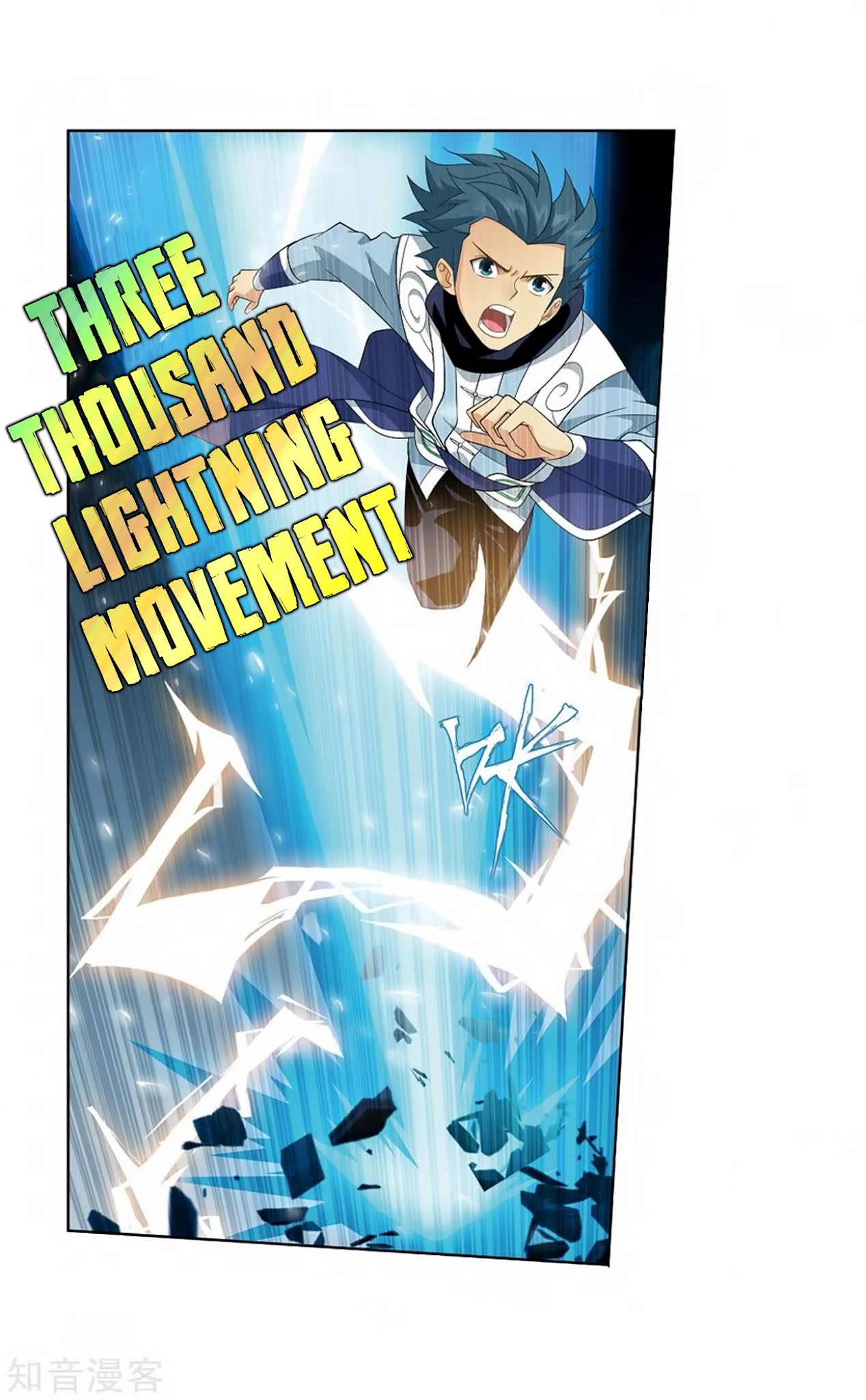Doupo Cangqiong Chapter 271 page 19 - Chapter 271: The Soul Skill of the Pill Tower (Part 2)