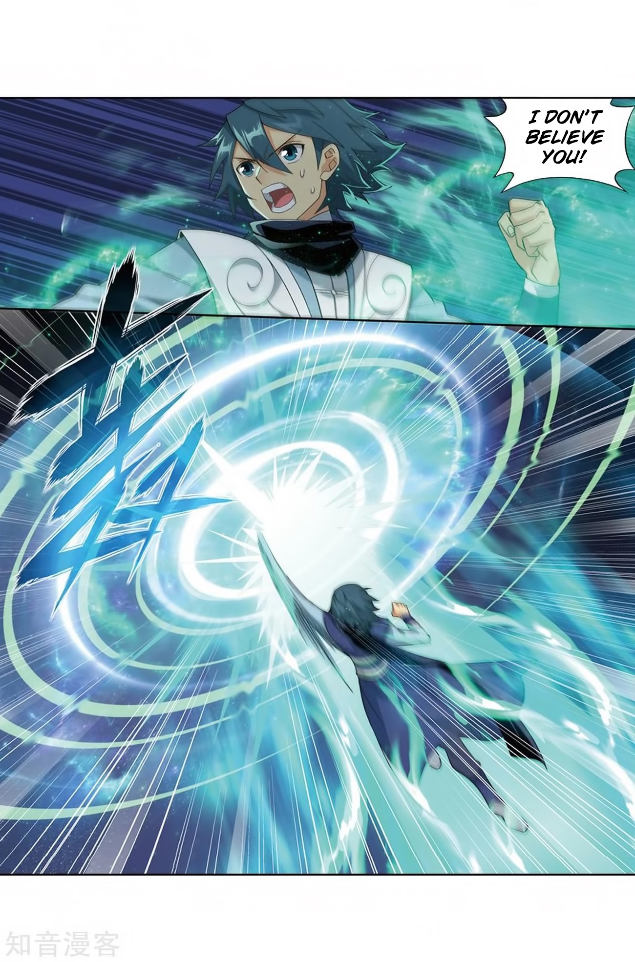 Doupo Cangqiong Chapter 271 page 22 - Chapter 271: The Soul Skill of the Pill Tower (Part 2)