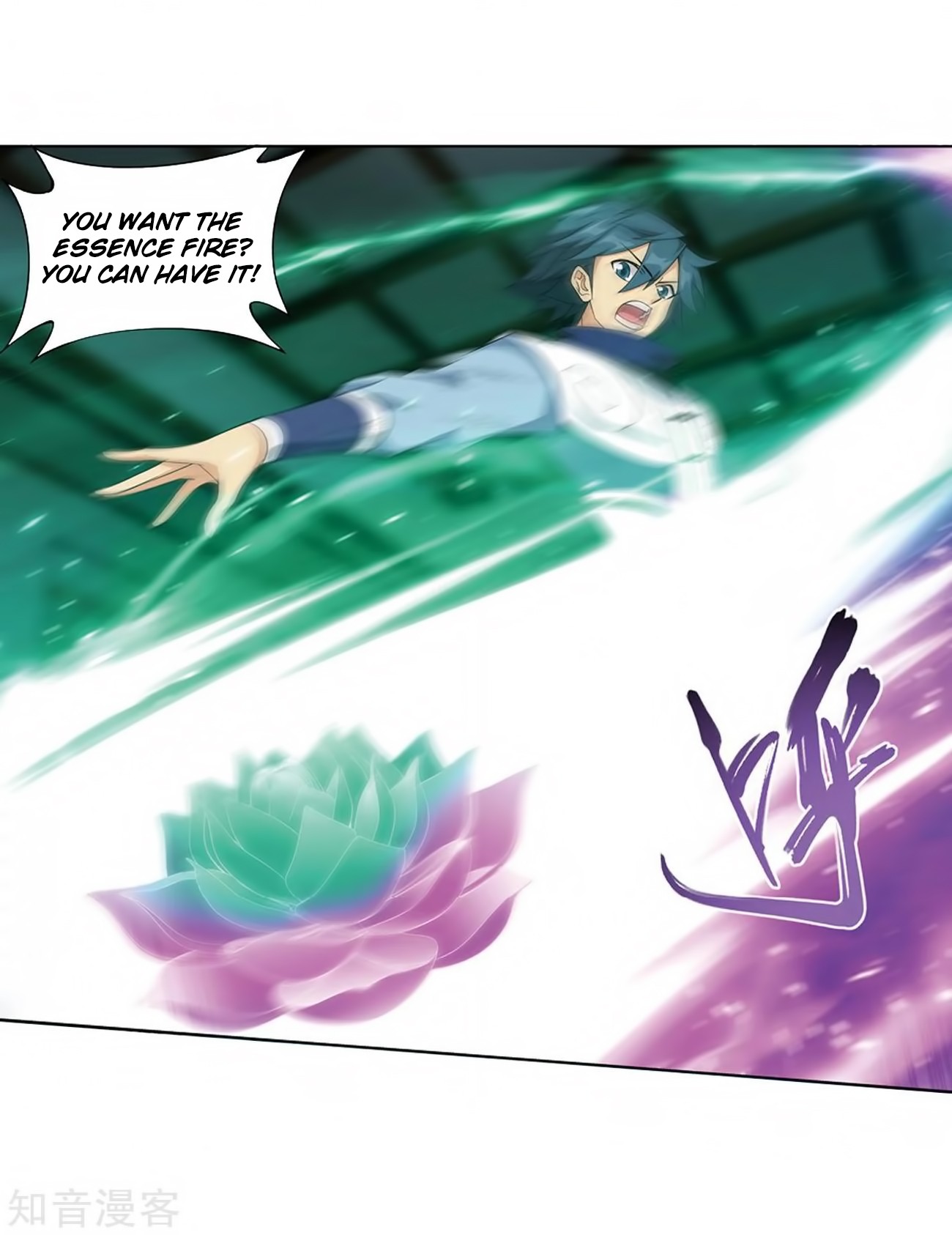 Doupo Cangqiong Chapter 271 page 24 - Chapter 271: The Soul Skill of the Pill Tower (Part 2)