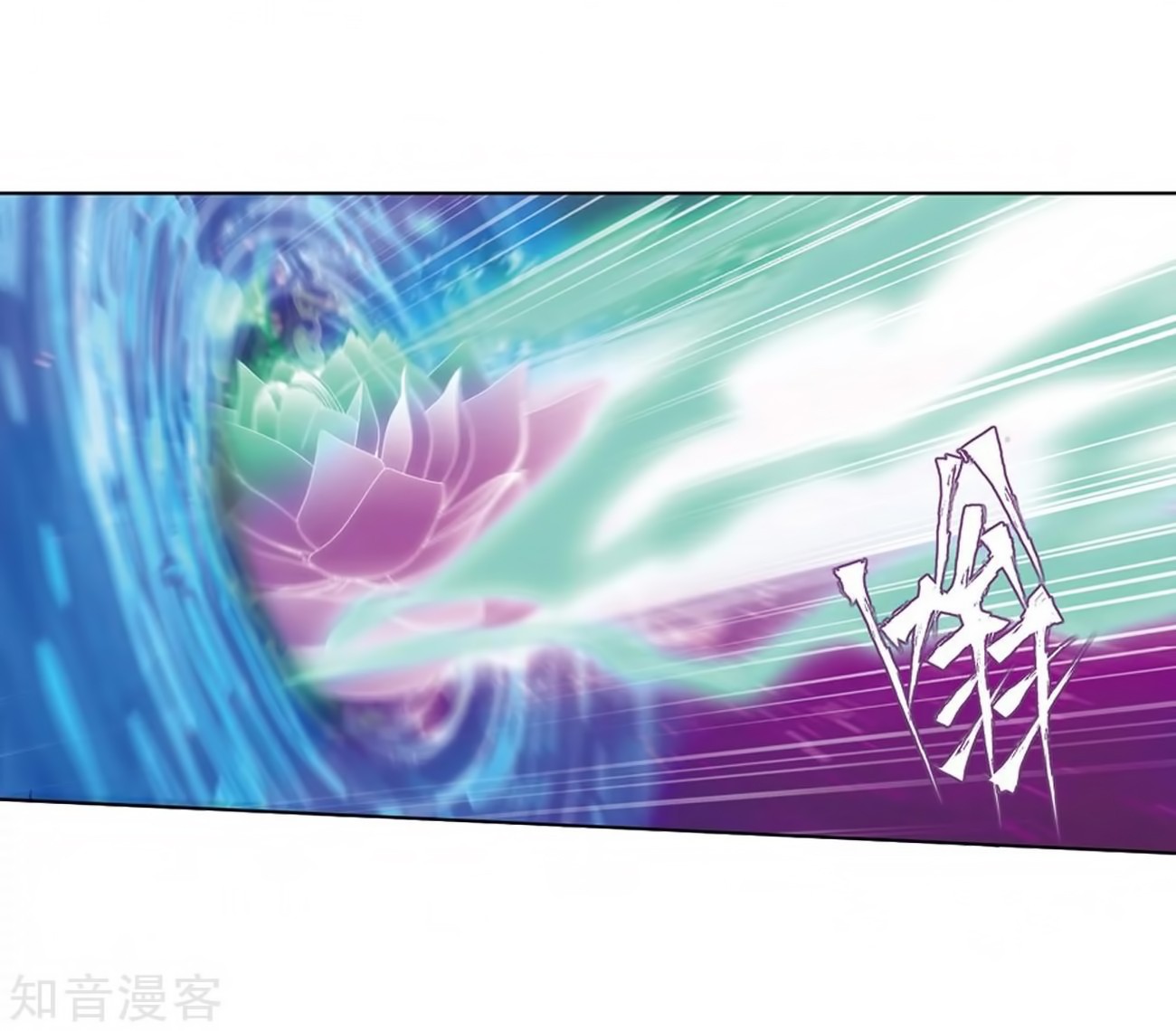 Doupo Cangqiong Chapter 271 page 26 - Chapter 271: The Soul Skill of the Pill Tower (Part 2)