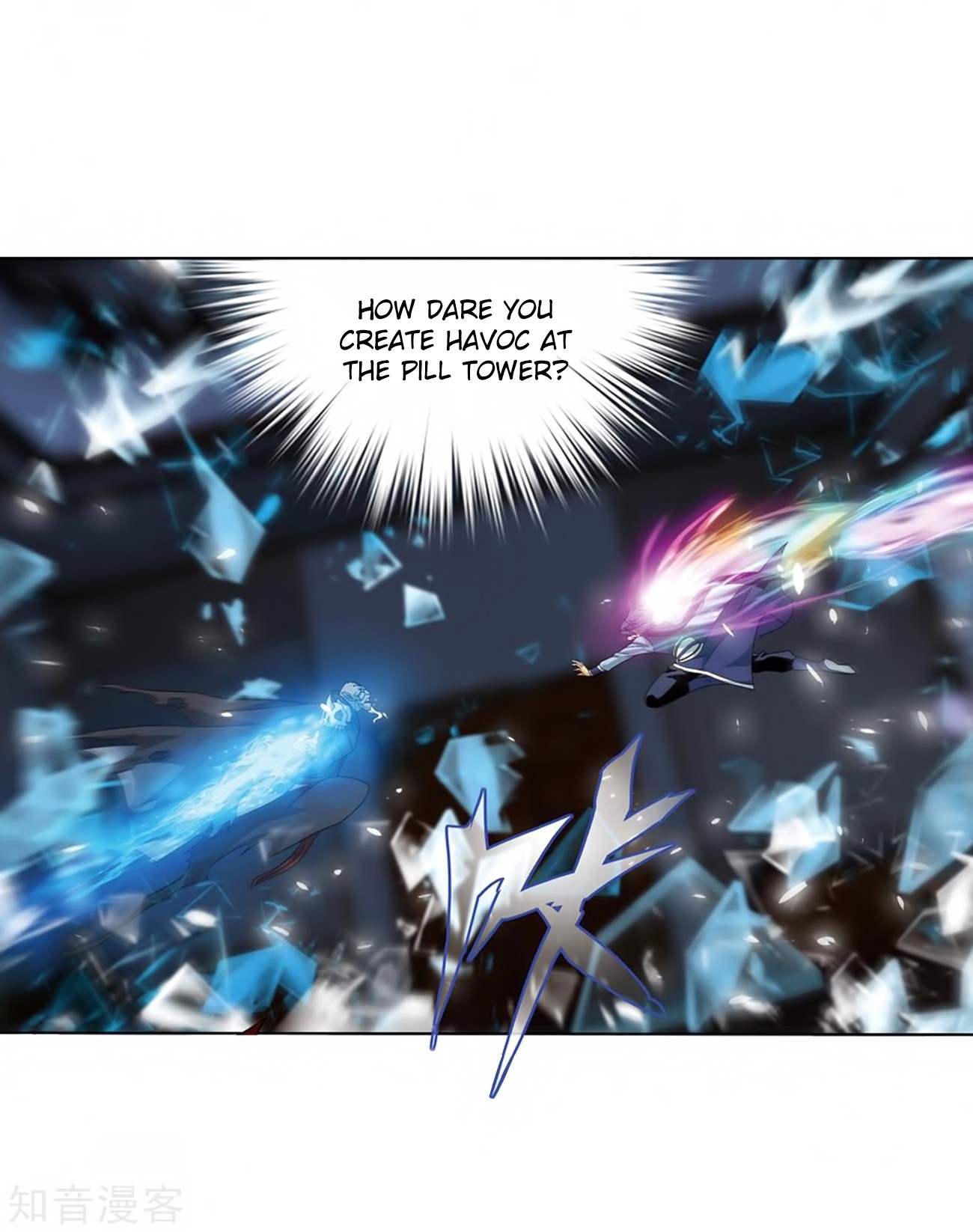 Doupo Cangqiong Chapter 271 page 39 - Chapter 271: The Soul Skill of the Pill Tower (Part 2)