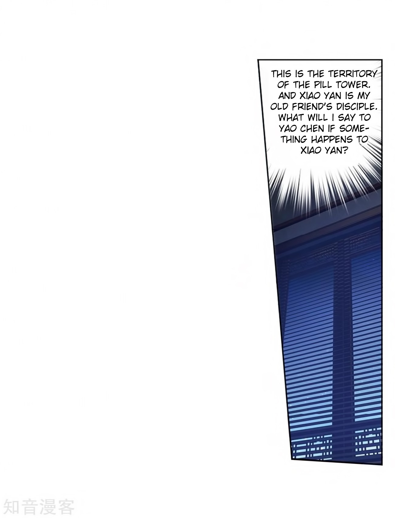Doupo Cangqiong Chapter 271 page 48 - Chapter 271: The Soul Skill of the Pill Tower (Part 2)
