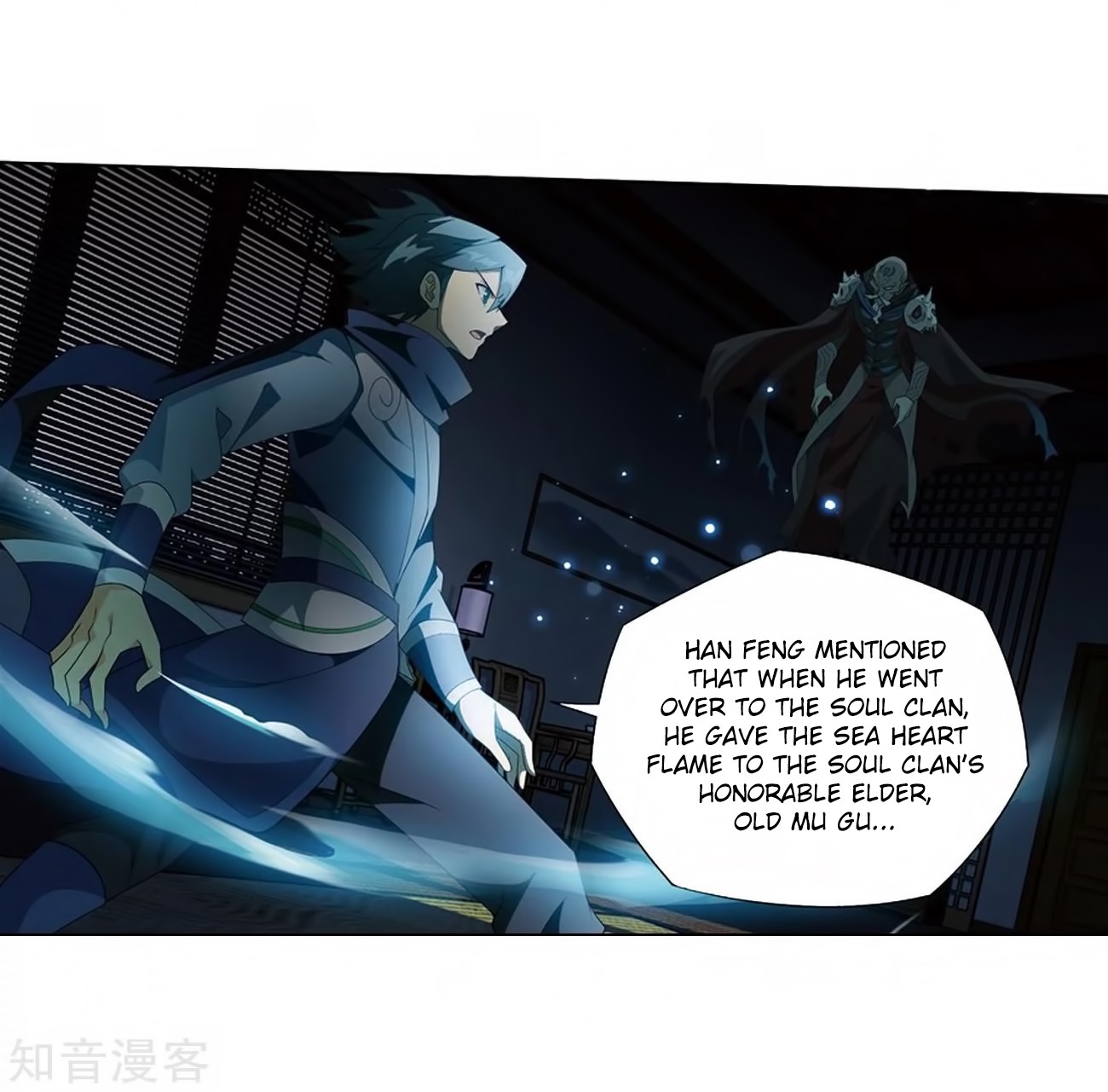 Doupo Cangqiong Chapter 271 page 5 - Chapter 271: The Soul Skill of the Pill Tower (Part 2)