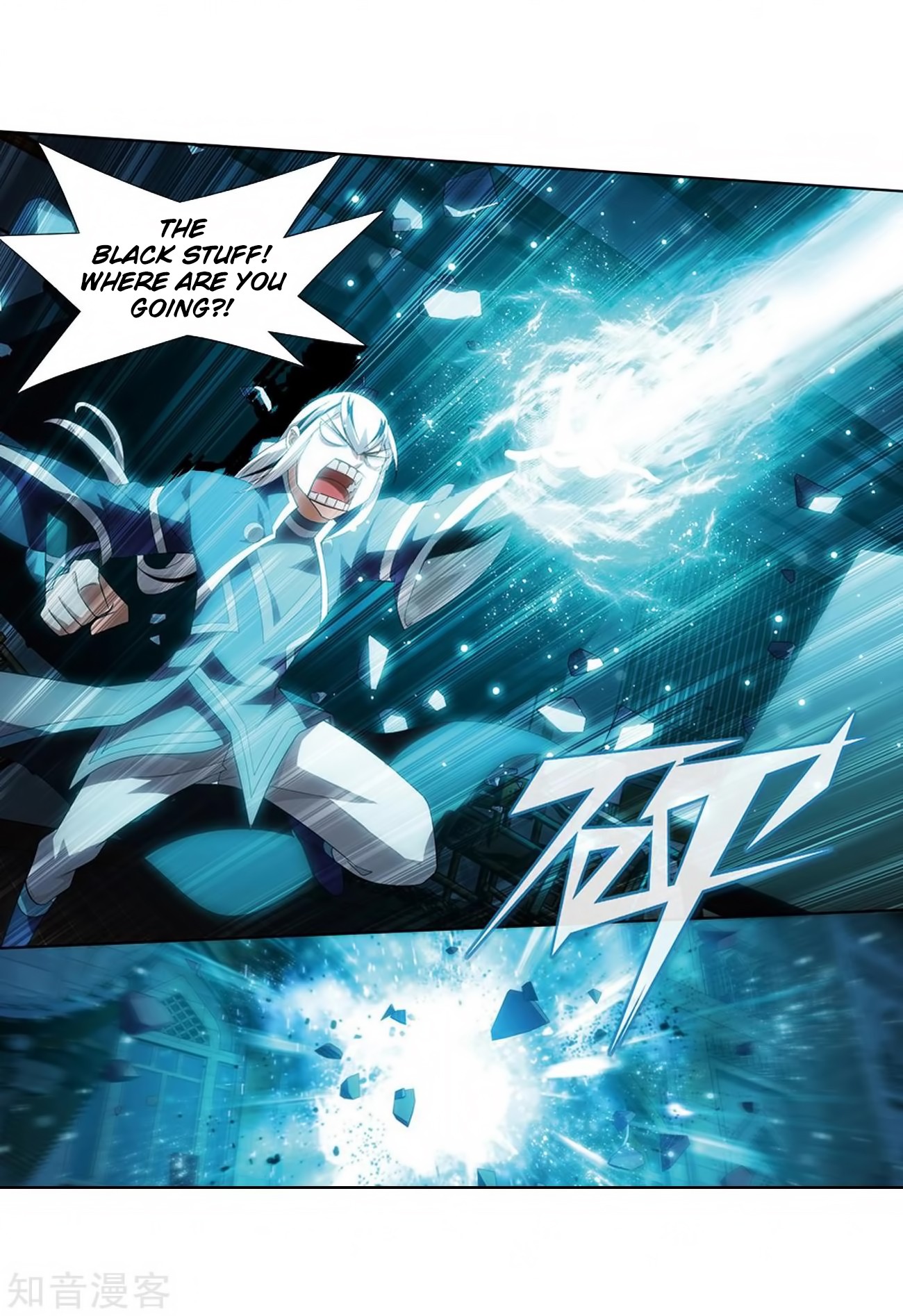 Doupo Cangqiong Chapter 271 page 52 - Chapter 271: The Soul Skill of the Pill Tower (Part 2)