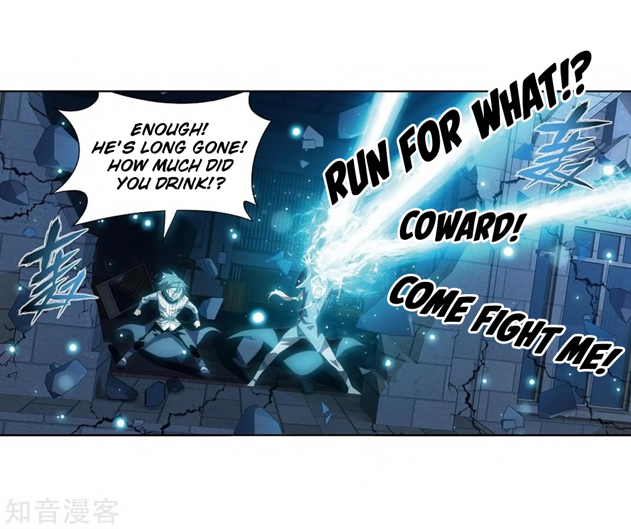 Doupo Cangqiong Chapter 271 page 53 - Chapter 271: The Soul Skill of the Pill Tower (Part 2)